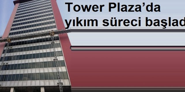 Tower Plaza